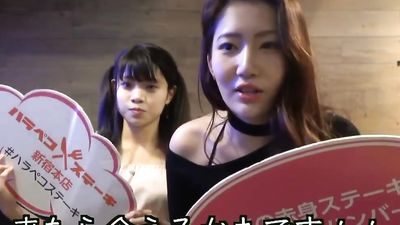 Ogata Yurika Belly