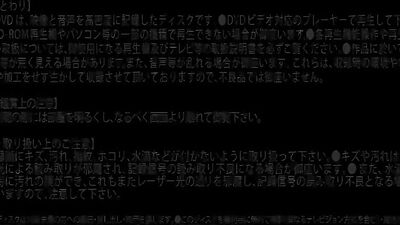 Dear Sir Or Madam, I Am Sneaking Off With Mao Hamasaki (part 1)