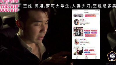 Horny Asian Teen Masturbates and seduces the UBER driver to FUCK her