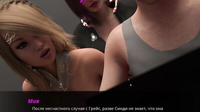 Complete Gameplay - Summer with Mia 2, Part 27