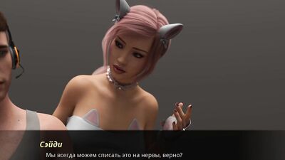 Complete Gameplay - Summer with Mia 2, Part 27