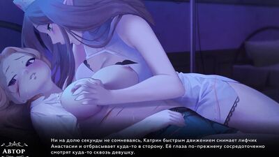 WANDERER: Broken Bed v0.9 (ALL SEX SCENES)