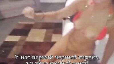 British Cuckold & Wife, First Time With Black Guy