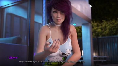 Complete Gameplay - WVM, Part 53
