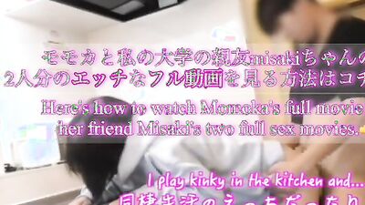 Masturbation of a cute girl in the basketball club