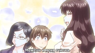 Bitch na Inane-sama - 02 [RUSUB]