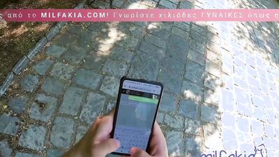 Naughty Sex Date with Hot Brunette Greek Babe from Athens